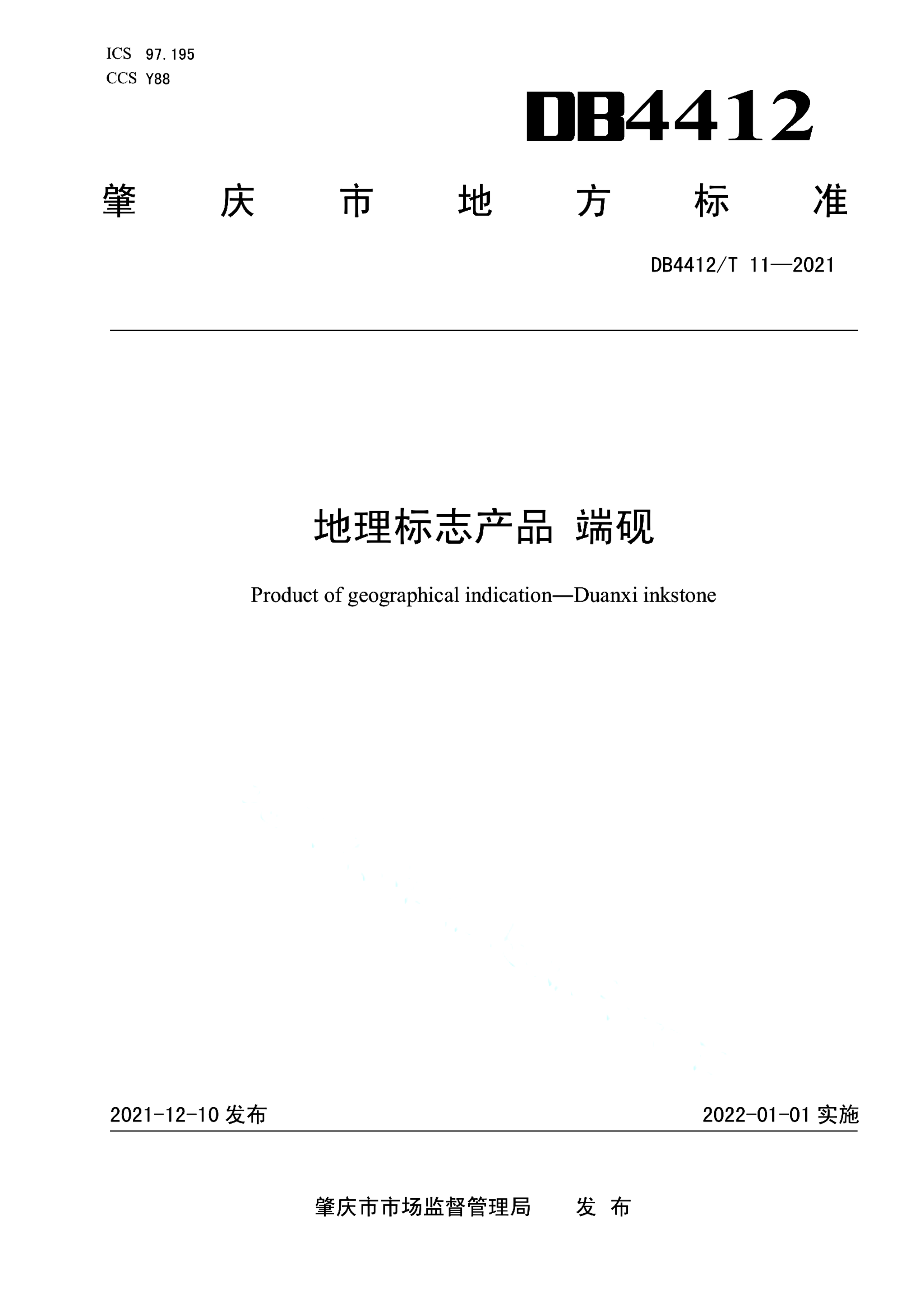 资源详情图